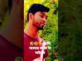 আগে কাম বাদে টেখা🤣🤣 bangla comedy new sort ২০২৩ fannyvideo sylheti juyel