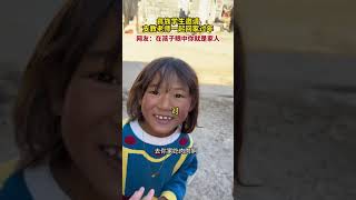 彝族学生邀请支教老师一起回家过年，网友：在孩子眼中你就是家人！#感人 #热门 #shorts