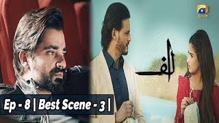 ALIF | Episode 08 | Best Scene - 03 | Har Pal Geo