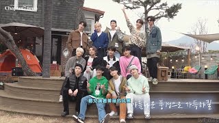 【SVT ZER·0】（中字）[SPECIAL VIDEO] SEVENTEEN 7th Anniversary ‘Chapter7:teen’