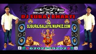 Saraswati puja COMPETITION 10000 WATTS HARD BASS REMIX DJ SURAJ