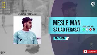 Sajjad Ferasat - Mesle Man | OFFICIAL SOUND TRACK سجاد فراست - مثل من