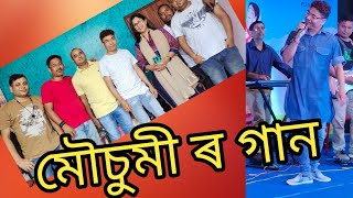 Mausumi Saharia &Palash Shivam Practice Time/বিহু বিহু লাগিছে গাঁত/Shivam Studio Assam/Reharsel Time