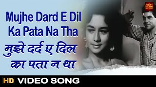 Mujhe Dard E Dil Ka Pata Na - VIDEO SONG - Akashdeep - Mohammed Rafi - Ashok Kumar, Nanda