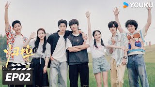 ENGSUB【FULL】归棹 The Way Home EP02 | 堂兄弟相互治愈双向救赎！| 马柏全 / 张康乐 | 现代剧情片 | 优酷华语剧场