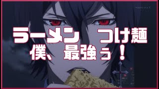 これがコリアンジョークなのか...?「NOBLESSE」アニメレビュー