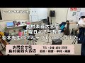 島村楽器大宮店　日曜松本先生　ギターグループレッスン風景