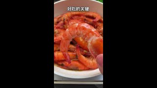 Food Shorts - Popcorn Easy Food Recipes, Food Simple Recipes #Short #Shorts #food一滴水都不用放的盐焗大虾，肉质鲜美爽