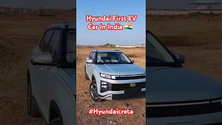 Creta EV/ Hyundai First Ev Car Indian 🇮🇳 #hyundaicreta #tatacurvv #shorts #trending #hyundai #tata