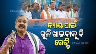 We Are Completely Following High Court's Rule Regarding Bandh: Sura Routray