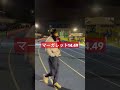 日体大長距離競技会5000mマーガレット選手対サラワンジル選手