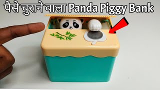 Money Stealing Panda Piggy Bank Unboxing & Testing - Chatpat toy tv