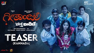 Geethanjali Matthe Bandhidhe Kannada Teaser | Anjali | Kona Venkat | Shiva Turlapati