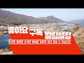 매빅미니 초보메뉴얼 4 mavic mini beginner menual 4 how to hand launch and land 손으로 이륙과 착륙하기