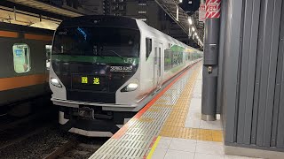 E257系5000番台OM–92編成　特急あずさ86号返却回送ミュージックホーンを鳴らして新宿駅発車