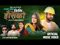 JHALKO LAGCHHA TIMI HASEKO - TIKA PUN . OM SUNAR . FT SARIKA KC. BIKRAM BUDHATHOKI . NEW   SONG 2024