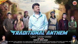 Latest Non Stop Pahari Songs 2025 | Traditional Anthem By Ritik Ladaik