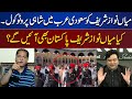 Will Nawaz Sharif Return To Pakistan? Big News By Javed Latif | On The Front