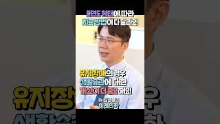 불면증이라고 다 같은 게 절대로 아닙니다