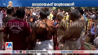 പാട്ടിന്‍റെ പൗര്‍ണമിച്ചന്ദ്രന്‍ മടങ്ങുന്നു; വിടവാങ്ങുന്നത് കേരളത്തിന്‍റെ മധുര ശബ്ദം | P Jayachandran