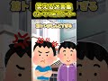 笑える迷言集〜クレーマーvs新人スポーツトレーナー〜【2ch風創作・元スレあり】 shorts