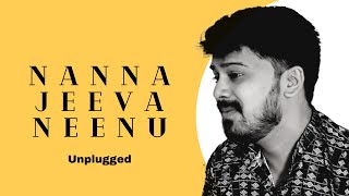 Nanna Jeeva Neenu | Unplugged | Darshan Kumar | Geetha | Shankarnag | SPB