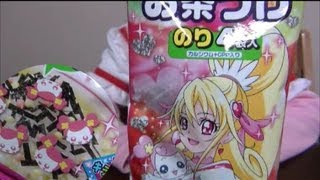 アイちゃん入っている！お茶漬け　ドキドキプリキュア　Dokidoki! PreCure　Ochazuke