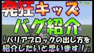 マイクラ 剣 ガード マイクラ Ps4 剣 ガード