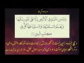 تلاوت آیات رزق و روزی و غلبه بر مشکلات.ویدیو41 talawat tartil