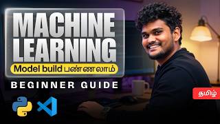 How to Build Machine Learning Model from Scratch in Tamil | AI with Thiru 2026