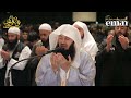 du a qunoot mufti menk laylatul qadr 7th april london 2024