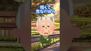 喋り方が呪われた村のお爺さん #vtuber #shorts #おすすめ