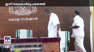 വാക്സീൻ ചലഞ്ചിൽ ഇത്​വരെ രണ്ടരകോടി; പങ്കെടുക്കാനില്ലെന്ന് യുഡിഎഫ്  |Covid 19|CoronaVirus|Vaccination