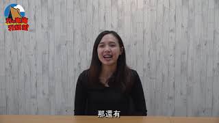 【我在東海・我驕傲】資訊管理學系- 學長姐告白