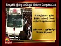 சேலத்தில் இன்று மாபெரும் பிரச்சார பொதுக்கூட்டம் salem mk stalin