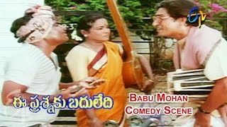 Babu Mohan Comedy Scene |Ee Prasnaku Baduledi Telugu Movie | Rajashekar | Jayachitra | ETV Cinema