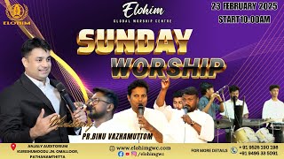 🔴LIVE  SUNDAY SERVICE  | 23 FEBRUARY  2025  | PR.BINU VAZHAMUTTOM | ELOHIM GWC