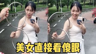 揭秘铁环穿透术，美女直接看傻眼！