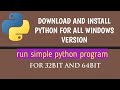 Download and install python for windows 7,8,8.1,10 | Python Programming Language