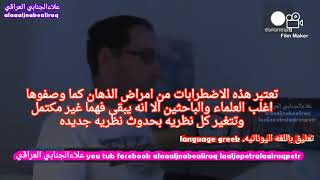 ايدتيك اماجيري لأول مره يعرض عالميا بإنتاج منا مرض الارق المميت insomnia طب نفسي وابحاث Psychotriy