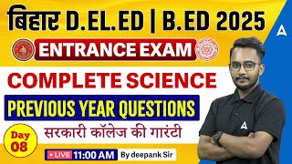 Bihar DELED Entrance Exam 2025 | Complete Science Previous Year Questions By Deepank Sir #8