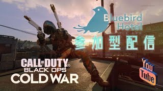 COD:BOCW  初見さん優先参加型配信みんなで創るチャンネルです　初見さん常連さん大歓迎是非ともご参加お待ちしてます　FGMあいちあとゲーム下手オーナーは初心者です