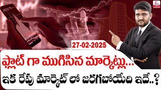 Revanth Chalamala - Today Stock Market Analysis 2025 | feb 27th Stock Market Analysis in Telugu