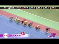 前橋競輪2018.2.28l級ガールズ予選7r