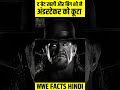 द ग्रेट खली और बिग शो ने बैकस्टेज अंडरटेकर को सूत दिया 😭 shorts wweshorts wwehindi wwe facts