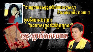 ការប្រទះឃើញភាពមិនប្រក្រតីនៃរបួសរបស់អ្នកជំងឺ​ អំឡុងពេលសង្គ្រោះក្នុងមន្ទីរពេទ្យក្រុងអុីចូវ ប្រទេសចិន