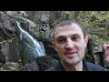 boyana waterfall in the outskirts of vitosha mountain in bulgaria Боянски водопад Витоша