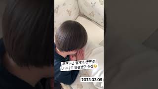 걱정반+설렘반 첫째와 둘째의 첫만남❤️👶🏻/엄마가제일콩닥콩닥🥰/둘째랑조리원에서집으로오던날!