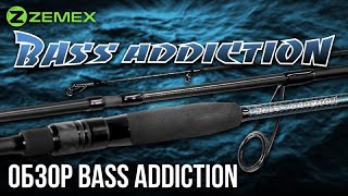 Обзор Спиннинга ZEMEX Bass Addiction