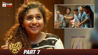 Lovers Day Latest Telugu Movie 4K | Priya Prakash Varrier | Noorin Shereef | Part 7 | Telugu Cinema